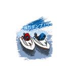 競艇イラスト（個別スタンプ：27）