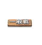 競艇イラスト（個別スタンプ：38）