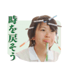 なほちゃんと仲間たち（個別スタンプ：11）