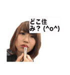 なほちゃんと仲間たち（個別スタンプ：12）