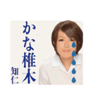 なほちゃんと仲間たち（個別スタンプ：14）