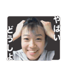 なほちゃんと仲間たち（個別スタンプ：17）