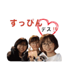 なほちゃんと仲間たち（個別スタンプ：34）