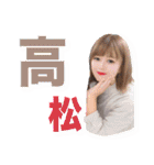 なほちゃんと仲間たち（個別スタンプ：37）