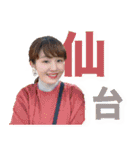 なほちゃんと仲間たち（個別スタンプ：38）