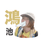 なほちゃんと仲間たち（個別スタンプ：40）