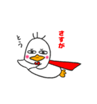 ぺんきちくん 「あいづち」（個別スタンプ：1）