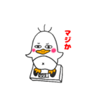 ぺんきちくん 「あいづち」（個別スタンプ：2）