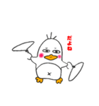 ぺんきちくん 「あいづち」（個別スタンプ：7）