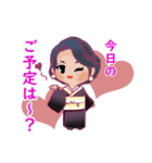 美恵子ママスタンプ（個別スタンプ：1）