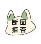 @tetsuc6h12o6スタンプ（個別スタンプ：7）