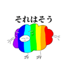 二足立ちの羊ちゃん（レインボー）（個別スタンプ：4）