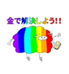 二足立ちの羊ちゃん（レインボー）（個別スタンプ：33）