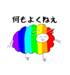 二足立ちの羊ちゃん（レインボー）（個別スタンプ：36）