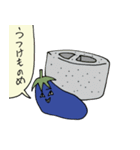 好かれたいなすととまとのスタンプ（個別スタンプ：24）