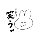 みみっちクセありスタンプ（個別スタンプ：8）