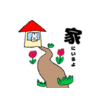 みみっちクセありスタンプ（個別スタンプ：12）