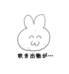 みみっちクセありスタンプ（個別スタンプ：17）