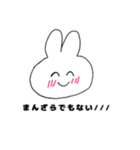 みみっちクセありスタンプ（個別スタンプ：33）