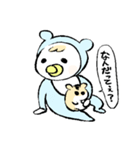 バブ＆ハム☆（個別スタンプ：1）