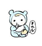 バブ＆ハム☆（個別スタンプ：2）
