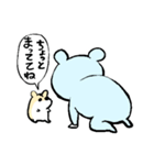 バブ＆ハム☆（個別スタンプ：3）