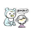 バブ＆ハム☆（個別スタンプ：7）