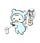バブ＆ハム☆（個別スタンプ：9）
