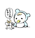 バブ＆ハム☆（個別スタンプ：10）