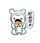 バブ＆ハム☆（個別スタンプ：12）