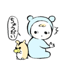 バブ＆ハム☆（個別スタンプ：13）