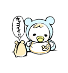バブ＆ハム☆（個別スタンプ：19）