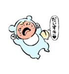 バブ＆ハム☆（個別スタンプ：20）