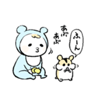 バブ＆ハム☆（個別スタンプ：21）