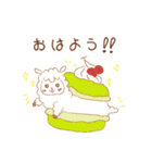 アニマルズカフェ（個別スタンプ：1）