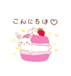 アニマルズカフェ（個別スタンプ：2）