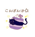 アニマルズカフェ（個別スタンプ：3）
