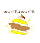 アニマルズカフェ（個別スタンプ：4）