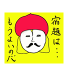 男爵はつぶやく（個別スタンプ：1）