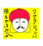 男爵はつぶやく（個別スタンプ：3）