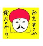 男爵はつぶやく（個別スタンプ：4）