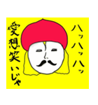 男爵はつぶやく（個別スタンプ：6）