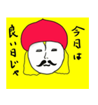男爵はつぶやく（個別スタンプ：8）