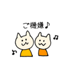 双子ママの育児（個別スタンプ：1）