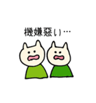 双子ママの育児（個別スタンプ：2）