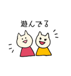 双子ママの育児（個別スタンプ：9）