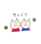 双子ママの育児（個別スタンプ：11）