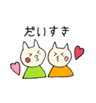 双子ママの育児（個別スタンプ：14）