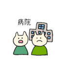 双子ママの育児（個別スタンプ：19）