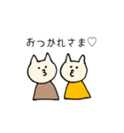 双子ママの育児（個別スタンプ：20）
